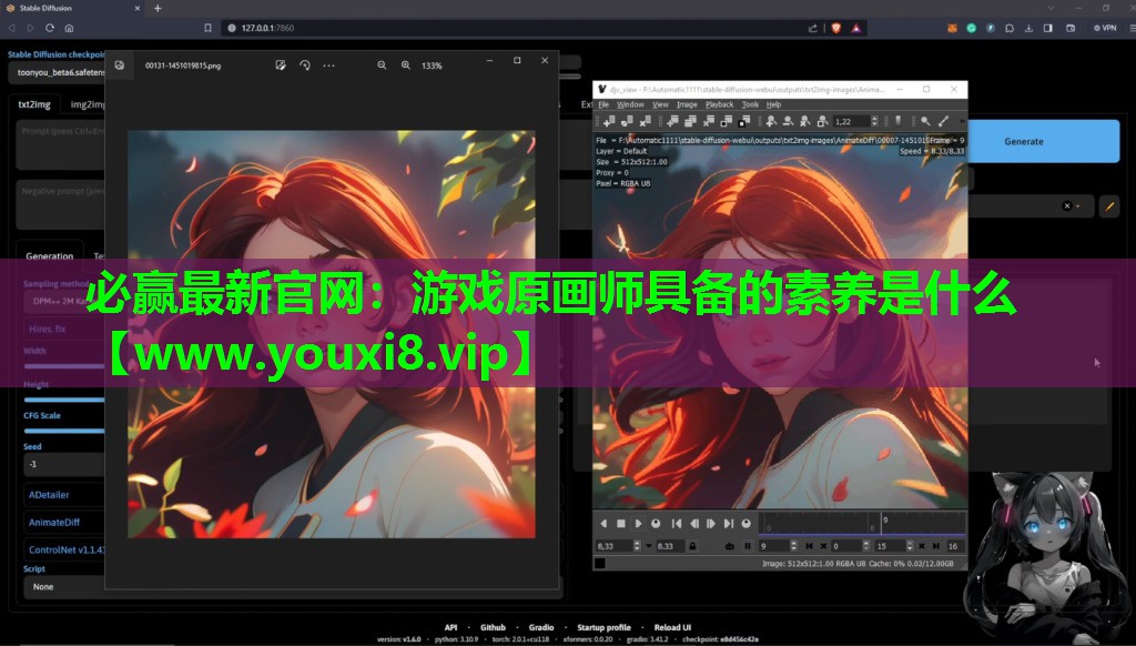 必赢最新官网：游戏原画师具备的素养是什么