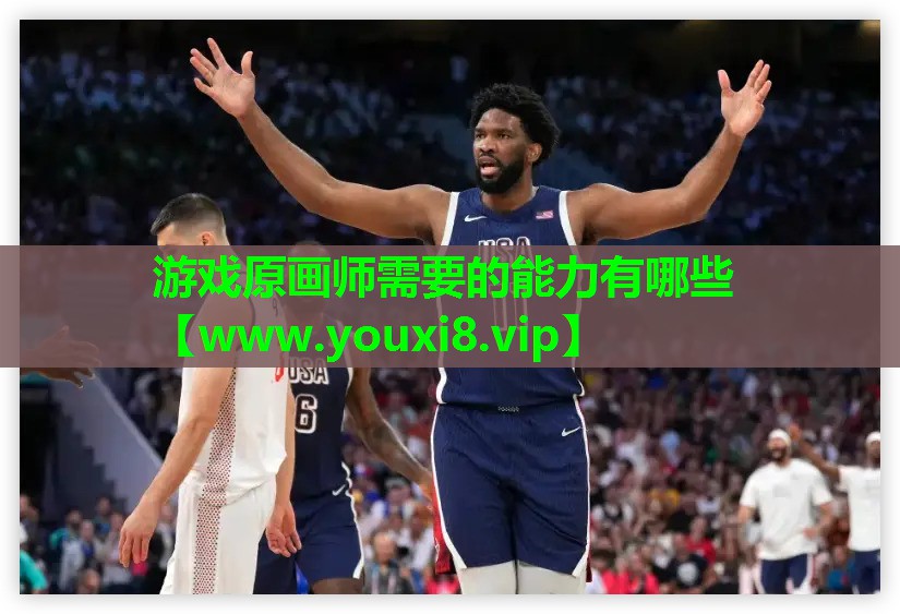 游戏原画师需要的能力有哪些