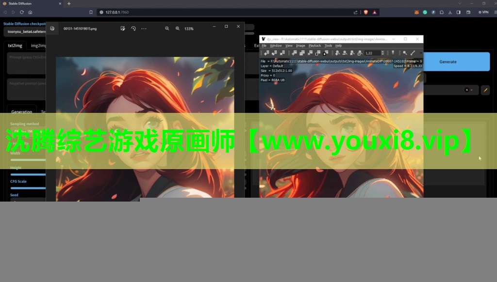 沈腾综艺游戏原画师