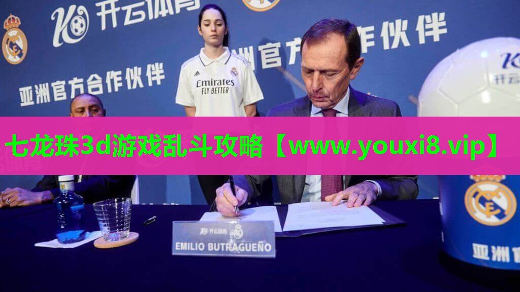 七龙珠3d游戏乱斗攻略