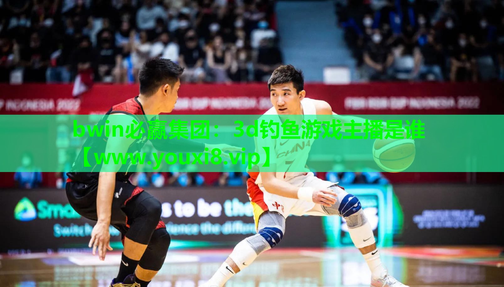 bwin必赢集团：3d钓鱼游戏主播是谁