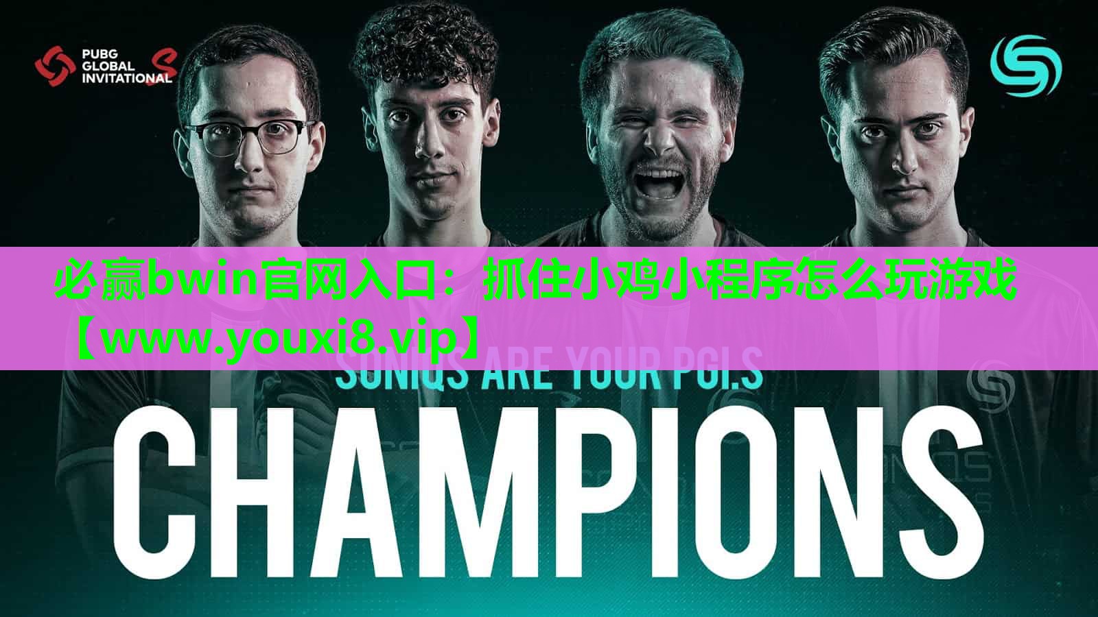 必赢bwin官网入口：抓住小鸡小程序怎么玩游戏