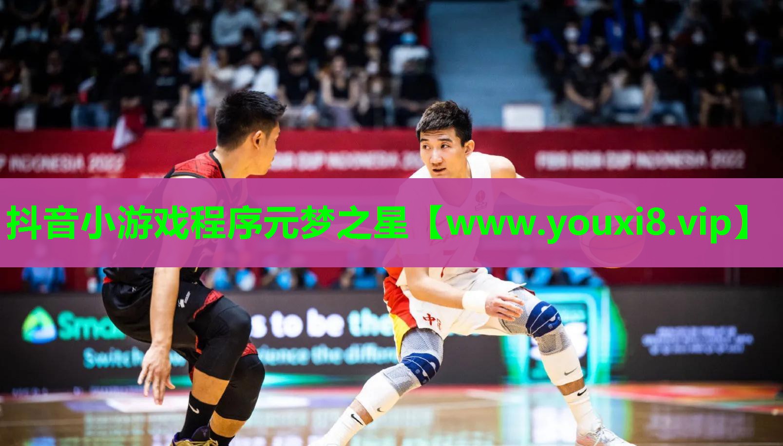 抖音小游戏程序元梦之星