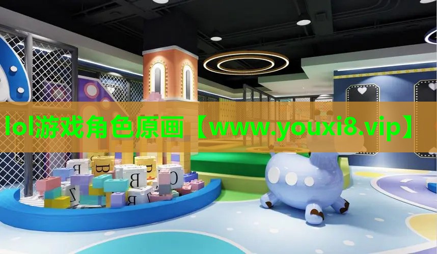 lol游戏角色原画