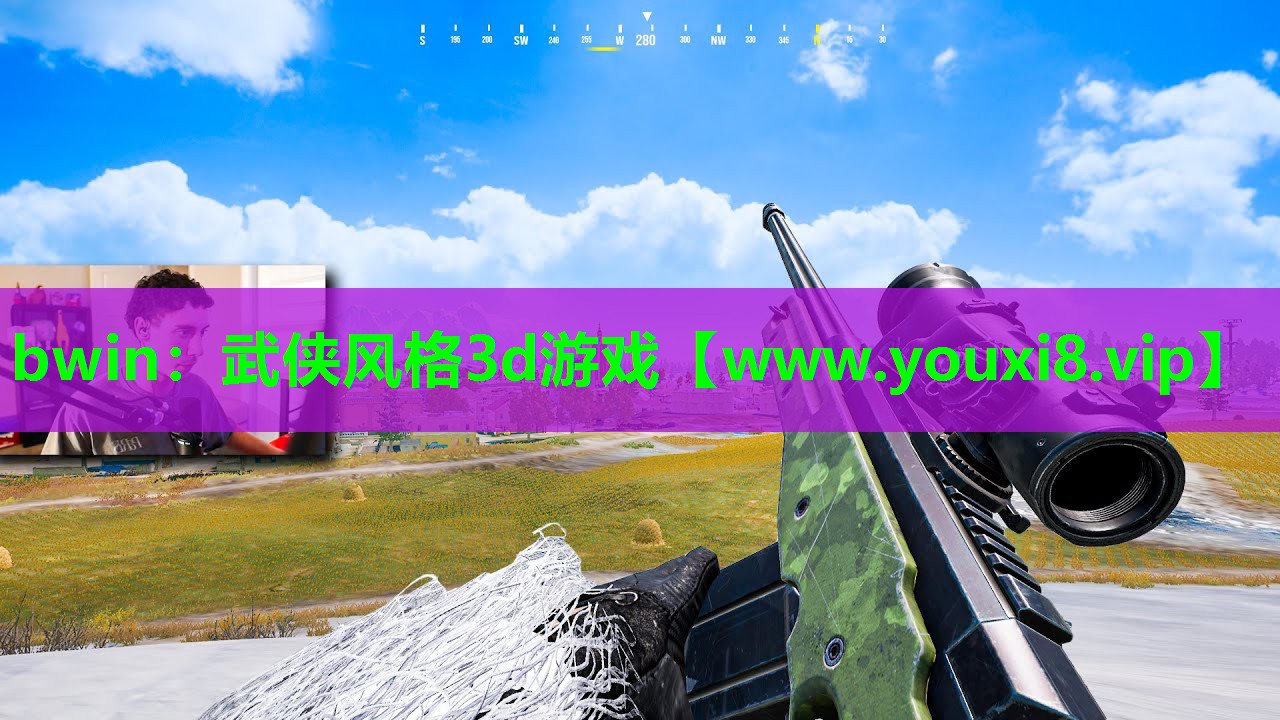 武侠风格3d游戏 武侠风格3d游戏