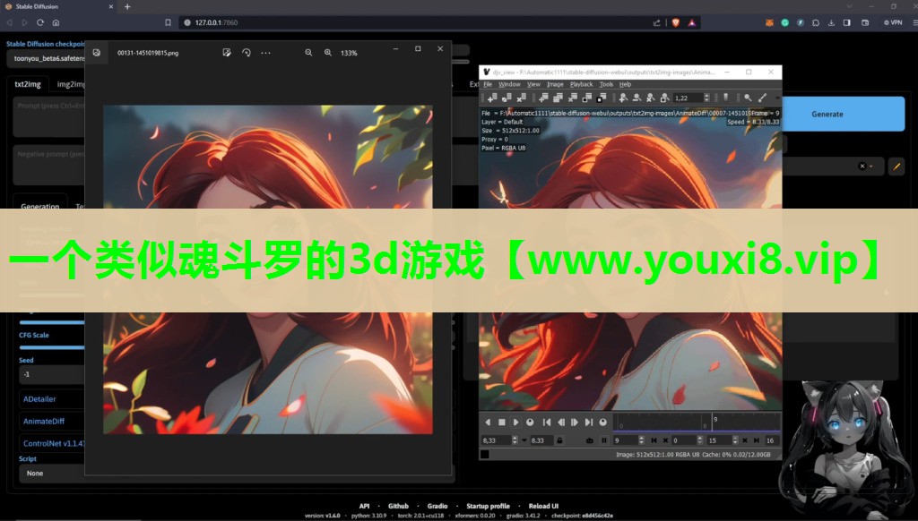 一个类似魂斗罗的3d游戏