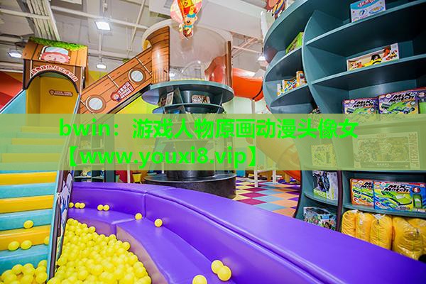 游戏人物原画动漫头像女