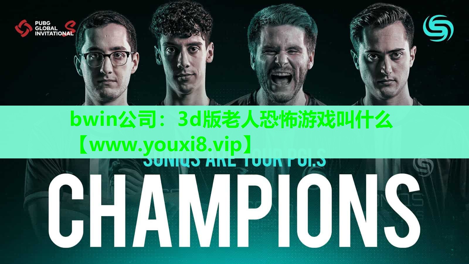 3d版老人恐怖游戏叫什么
