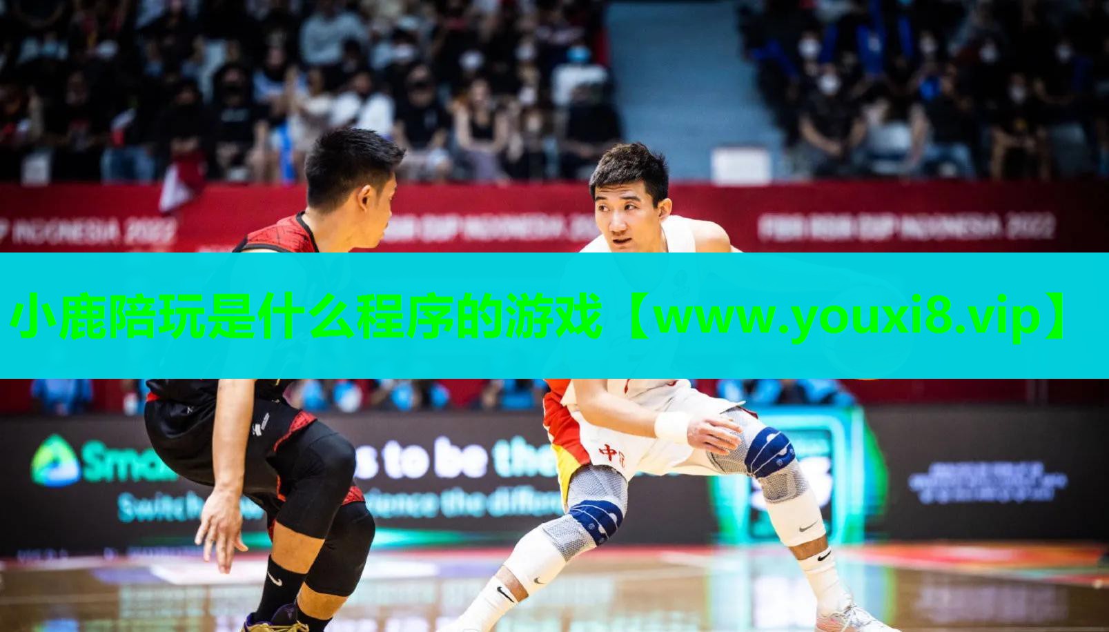 小鹿陪玩是什么程序的游戏