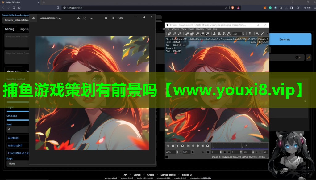 捕鱼游戏策划有前景吗