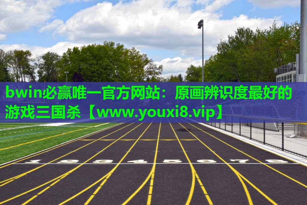 原画辨识度最好的游戏三国杀