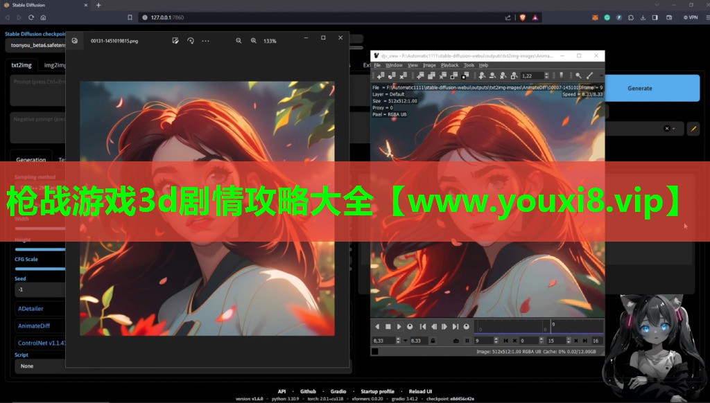 枪战游戏3d剧情攻略大全