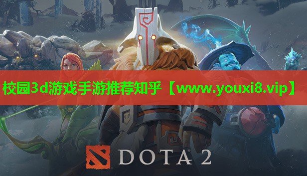 校园3d游戏手游推荐知乎