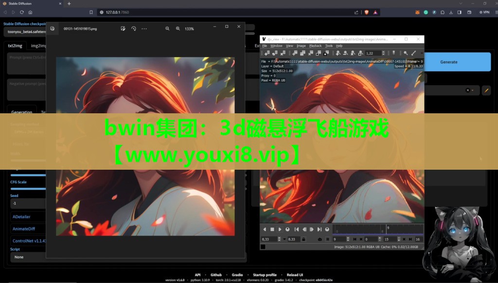 3d磁悬浮飞船游戏
