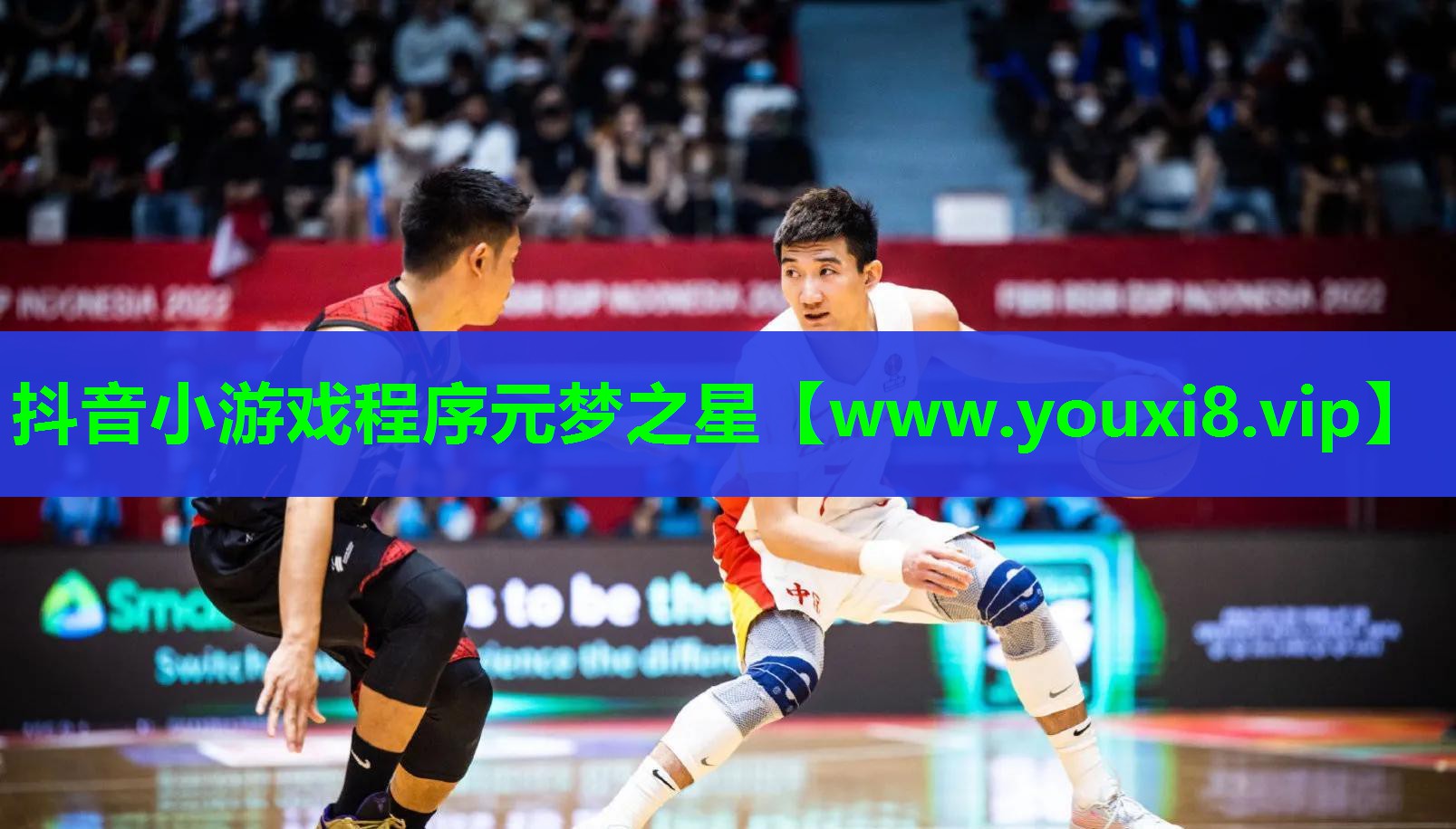 抖音小游戏程序元梦之星
