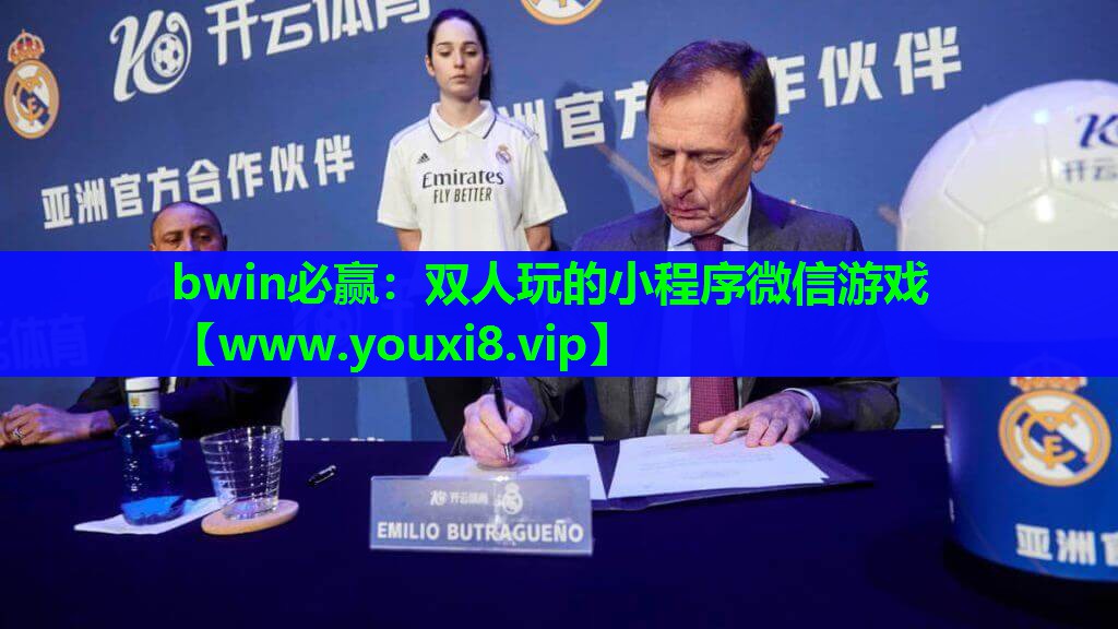 双人玩的小程序微信游戏