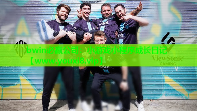 小游戏小程序成长日记