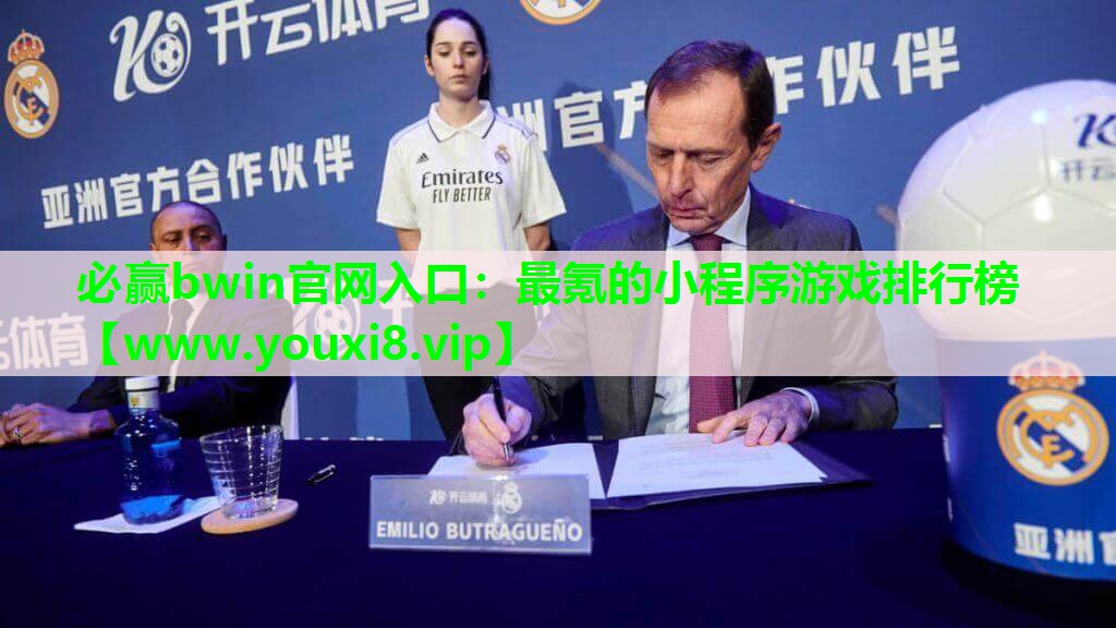 最氪的小程序游戏排行榜