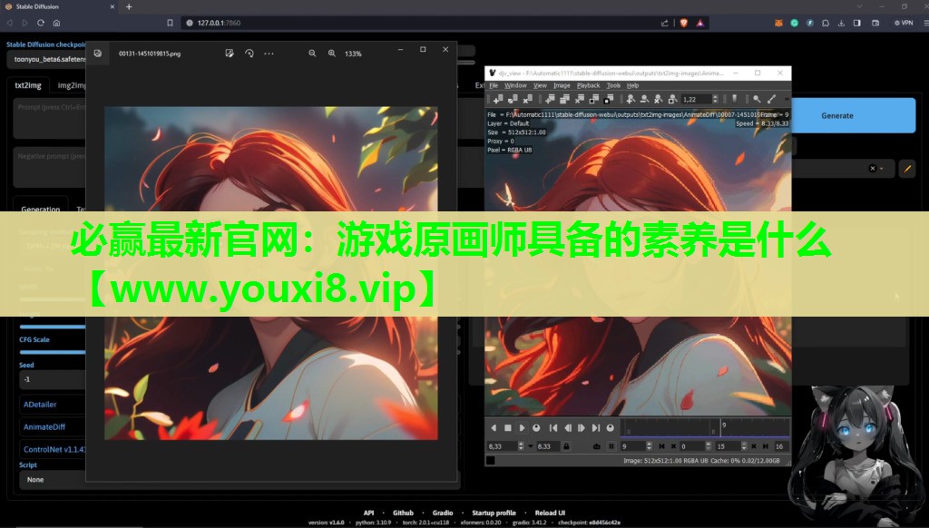 游戏原画师具备的素养是什么