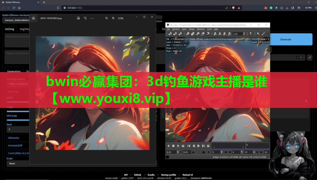 3d钓鱼游戏主播是谁